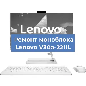 Замена процессора на моноблоке Lenovo V30a-22IIL в Ижевске